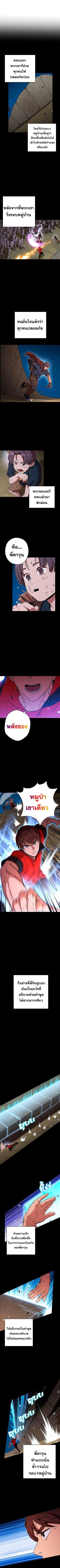 Manga-lc-com อ่านมังงะ อ่านการ์ตูน ออนไลน์ ฟรี Dungeon Reset ตอนที่ 1 2 3 4 5 6 7 8 9 10 11 12 13 14 ฟรี ไม่มีโฆษณา Manga-lc - อ่าน มังงะ อ่าน การ์ตูน ออนไลน์ อ่านมังงะ ฟรี