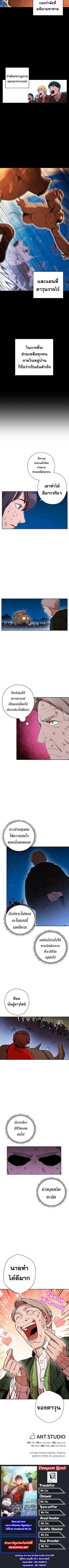 Manga-lc-com อ่านมังงะ อ่านการ์ตูน ออนไลน์ ฟรี Dungeon Reset ตอนที่ 1 2 3 4 5 6 7 8 9 10 11 12 13 14 ฟรี ไม่มีโฆษณา Manga-lc - อ่าน มังงะ อ่าน การ์ตูน ออนไลน์ อ่านมังงะ ฟรี