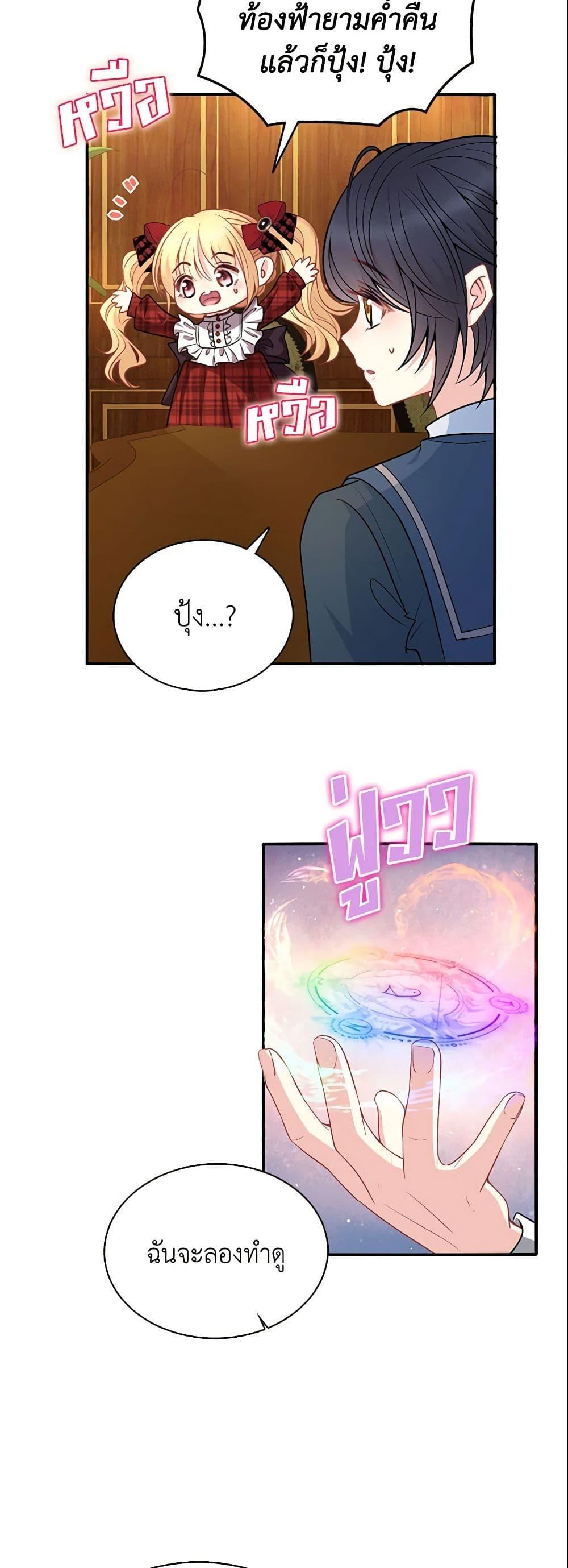 Manga-lc-com อ่านมังงะ อ่านการ์ตูน ออนไลน์ ฟรี Adopted Daughter Wants to Save the World ตอนที่ 1 2 3 4 5 6 7 8 9 10 11 12 13 14 ฟรี ไม่มีโฆษณา Manga-lc - อ่าน มังงะ อ่าน การ์ตูน ออนไลน์ อ่านมังงะ ฟรี