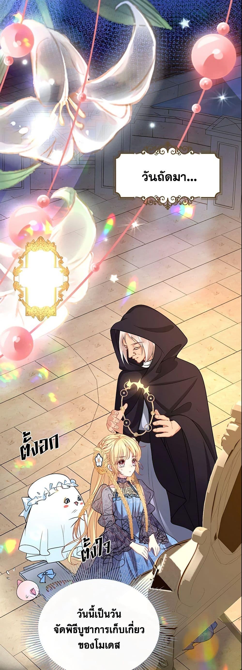 Manga-lc-com อ่านมังงะ อ่านการ์ตูน ออนไลน์ ฟรี Adopted Daughter Wants to Save the World ตอนที่ 1 2 3 4 5 6 7 8 9 10 11 12 13 14 ฟรี ไม่มีโฆษณา Manga-lc - อ่าน มังงะ อ่าน การ์ตูน ออนไลน์ อ่านมังงะ ฟรี