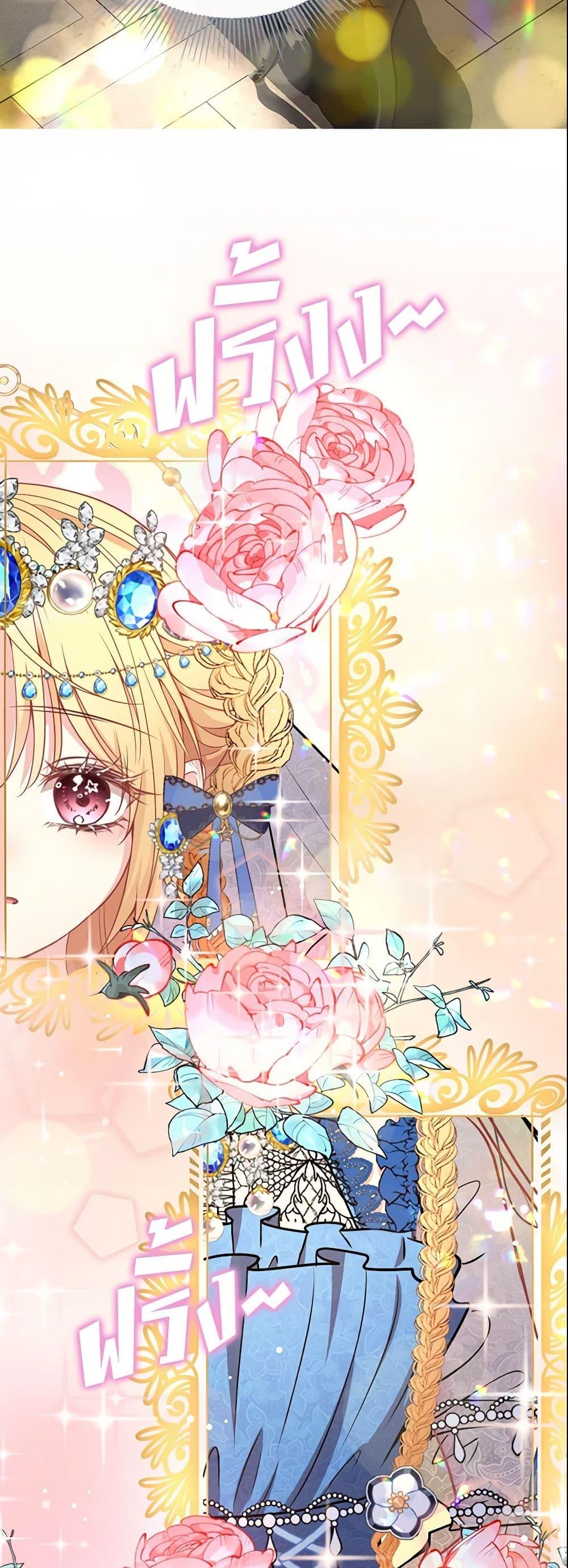 Manga-lc-com อ่านมังงะ อ่านการ์ตูน ออนไลน์ ฟรี Adopted Daughter Wants to Save the World ตอนที่ 1 2 3 4 5 6 7 8 9 10 11 12 13 14 ฟรี ไม่มีโฆษณา Manga-lc - อ่าน มังงะ อ่าน การ์ตูน ออนไลน์ อ่านมังงะ ฟรี