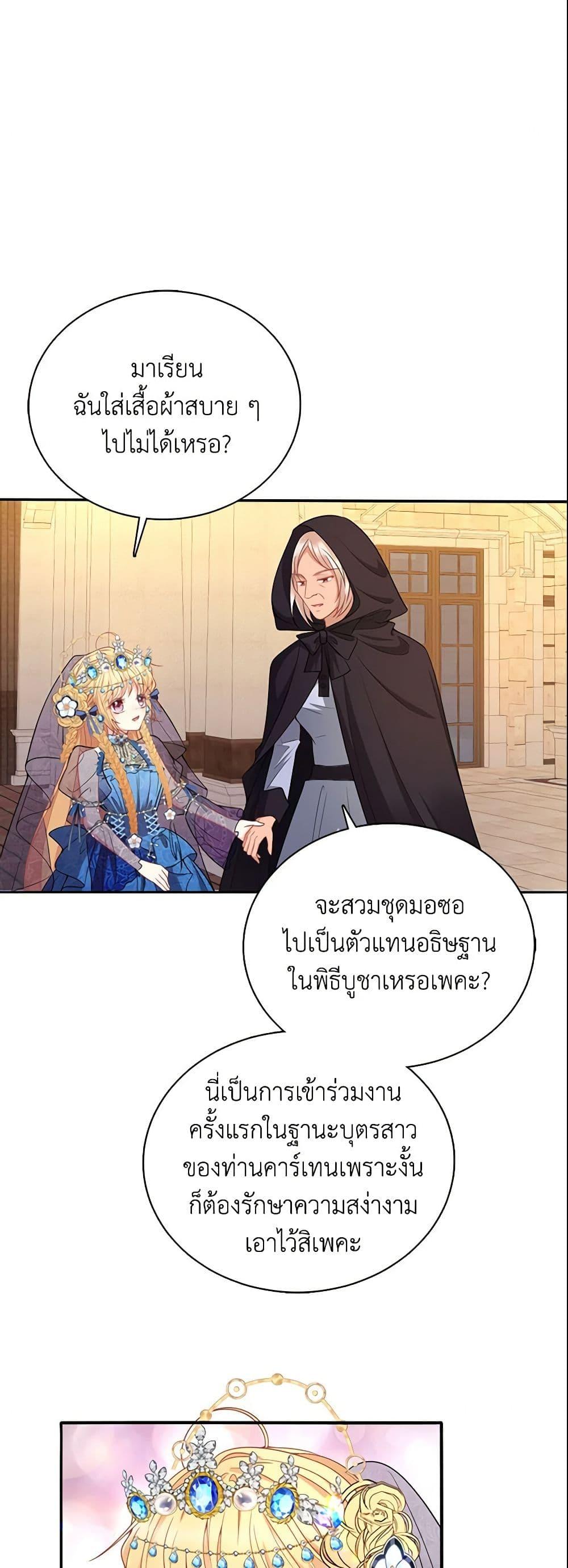 Manga-lc-com อ่านมังงะ อ่านการ์ตูน ออนไลน์ ฟรี Adopted Daughter Wants to Save the World ตอนที่ 1 2 3 4 5 6 7 8 9 10 11 12 13 14 ฟรี ไม่มีโฆษณา Manga-lc - อ่าน มังงะ อ่าน การ์ตูน ออนไลน์ อ่านมังงะ ฟรี