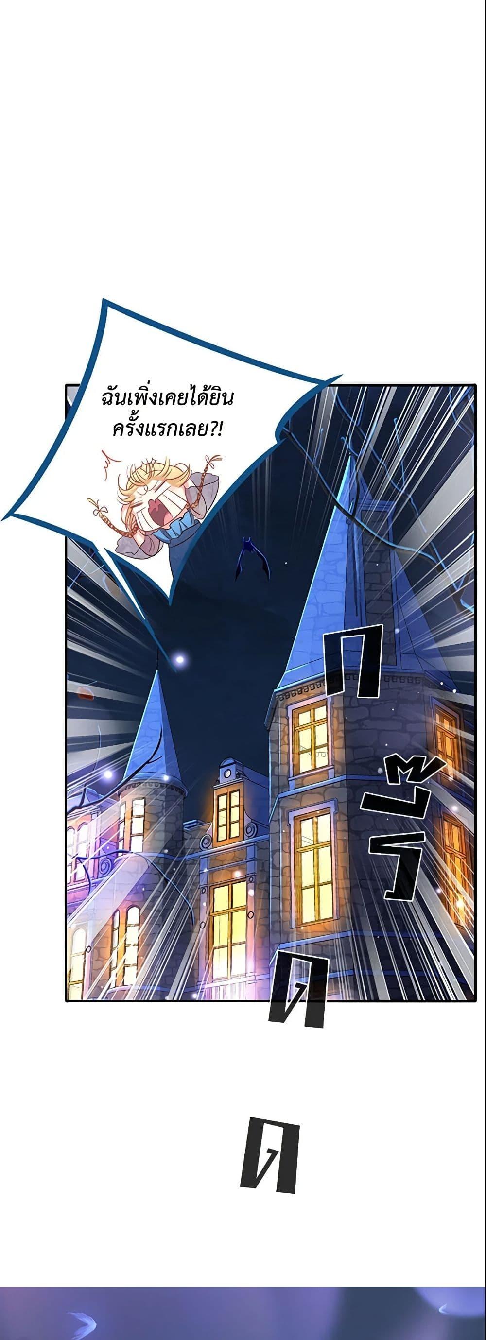 Manga-lc-com อ่านมังงะ อ่านการ์ตูน ออนไลน์ ฟรี Adopted Daughter Wants to Save the World ตอนที่ 1 2 3 4 5 6 7 8 9 10 11 12 13 14 ฟรี ไม่มีโฆษณา Manga-lc - อ่าน มังงะ อ่าน การ์ตูน ออนไลน์ อ่านมังงะ ฟรี