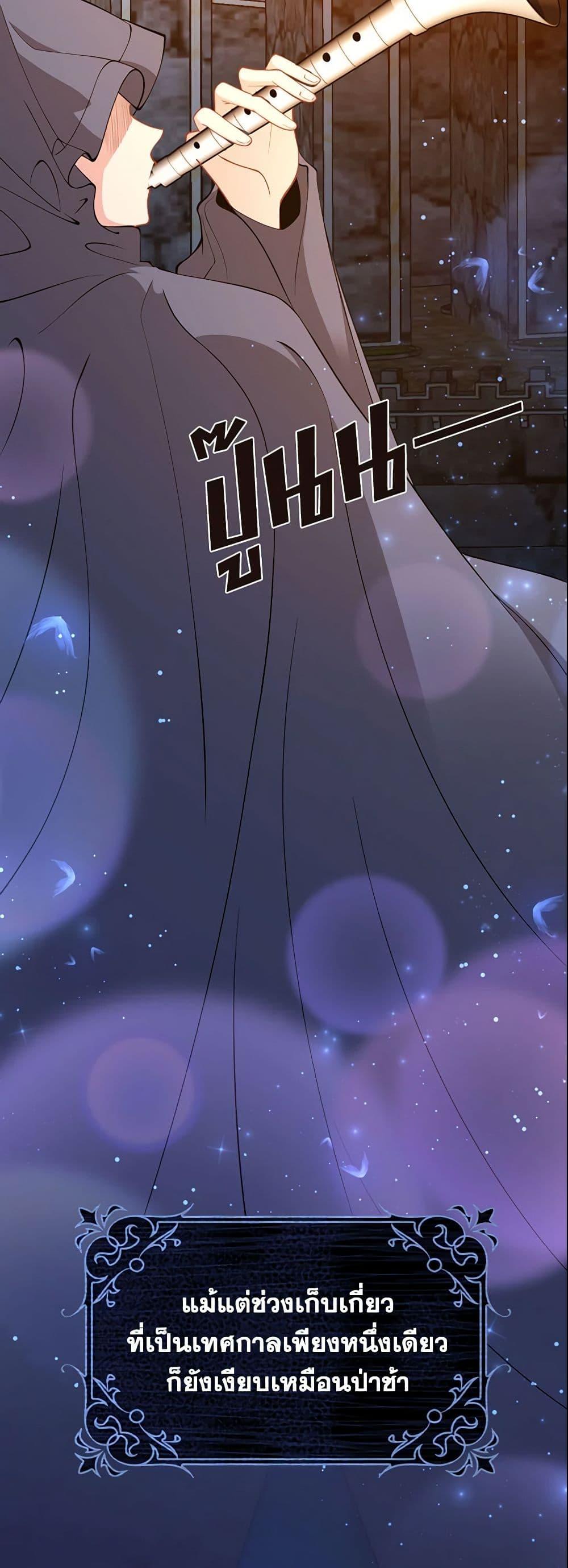 Manga-lc-com อ่านมังงะ อ่านการ์ตูน ออนไลน์ ฟรี Adopted Daughter Wants to Save the World ตอนที่ 1 2 3 4 5 6 7 8 9 10 11 12 13 14 ฟรี ไม่มีโฆษณา Manga-lc - อ่าน มังงะ อ่าน การ์ตูน ออนไลน์ อ่านมังงะ ฟรี