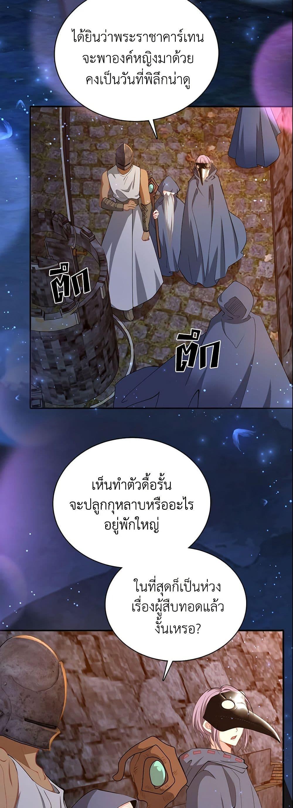 Manga-lc-com อ่านมังงะ อ่านการ์ตูน ออนไลน์ ฟรี Adopted Daughter Wants to Save the World ตอนที่ 1 2 3 4 5 6 7 8 9 10 11 12 13 14 ฟรี ไม่มีโฆษณา Manga-lc - อ่าน มังงะ อ่าน การ์ตูน ออนไลน์ อ่านมังงะ ฟรี