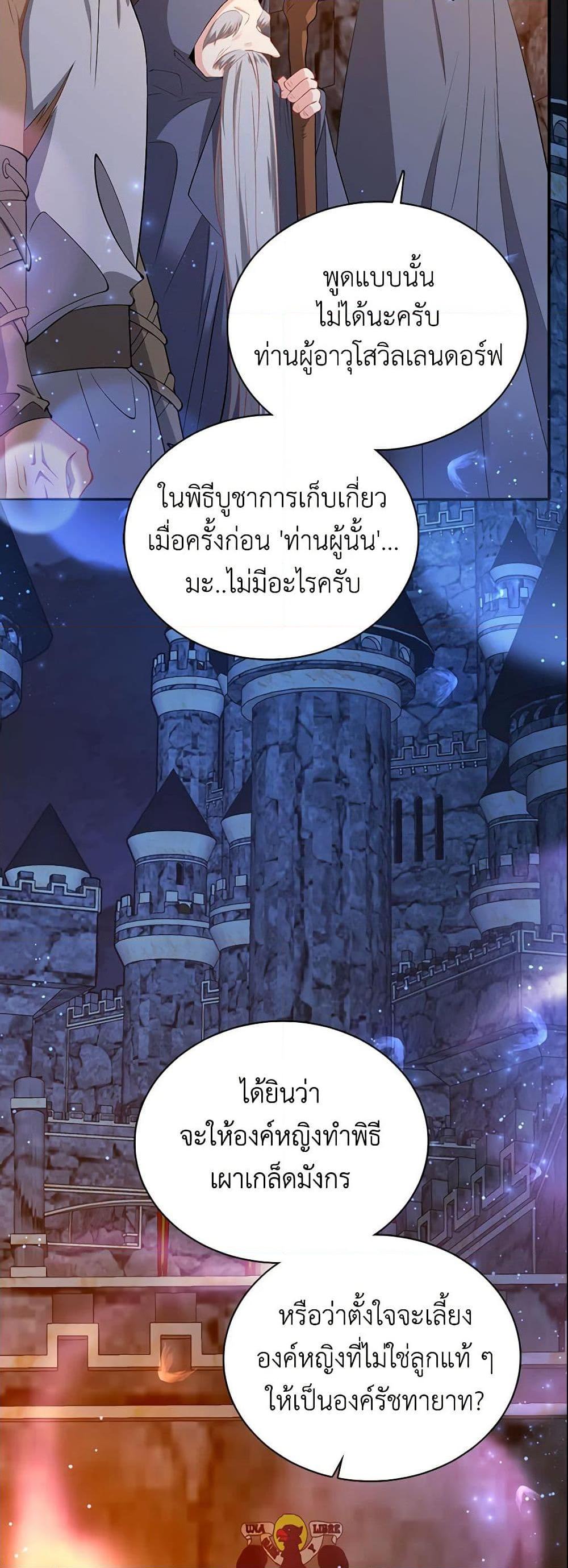 Manga-lc-com อ่านมังงะ อ่านการ์ตูน ออนไลน์ ฟรี Adopted Daughter Wants to Save the World ตอนที่ 1 2 3 4 5 6 7 8 9 10 11 12 13 14 ฟรี ไม่มีโฆษณา Manga-lc - อ่าน มังงะ อ่าน การ์ตูน ออนไลน์ อ่านมังงะ ฟรี