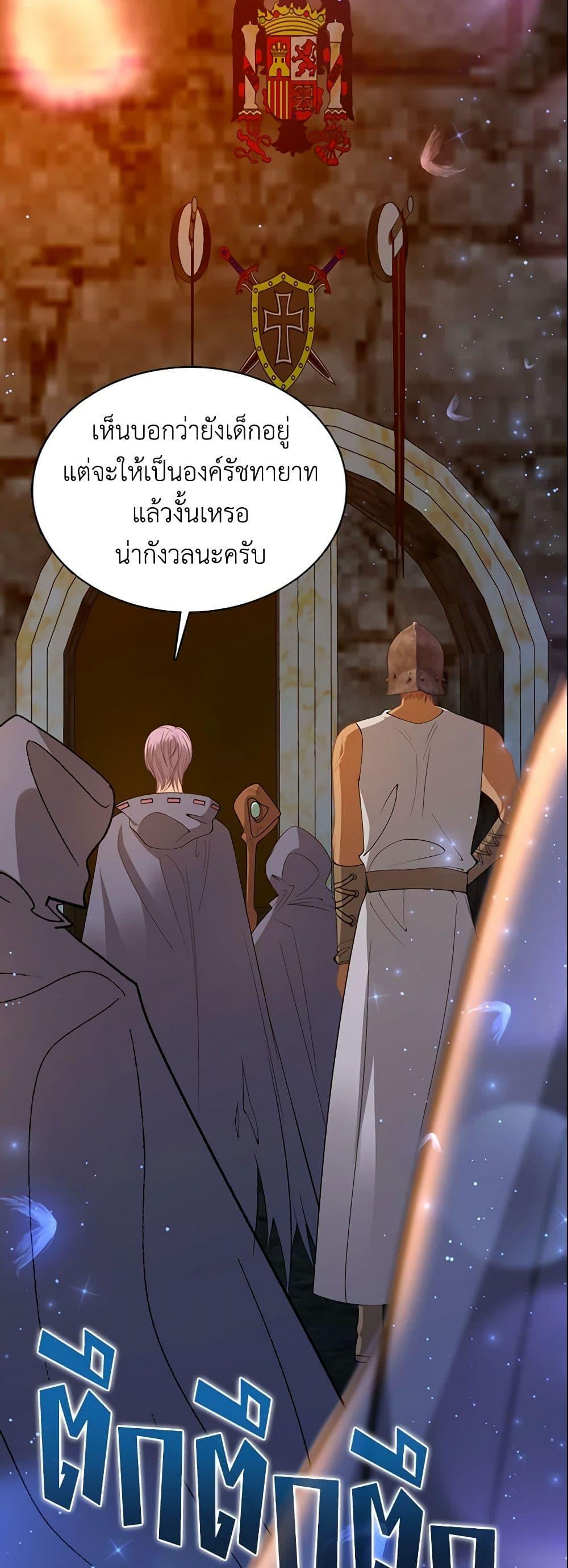Manga-lc-com อ่านมังงะ อ่านการ์ตูน ออนไลน์ ฟรี Adopted Daughter Wants to Save the World ตอนที่ 1 2 3 4 5 6 7 8 9 10 11 12 13 14 ฟรี ไม่มีโฆษณา Manga-lc - อ่าน มังงะ อ่าน การ์ตูน ออนไลน์ อ่านมังงะ ฟรี