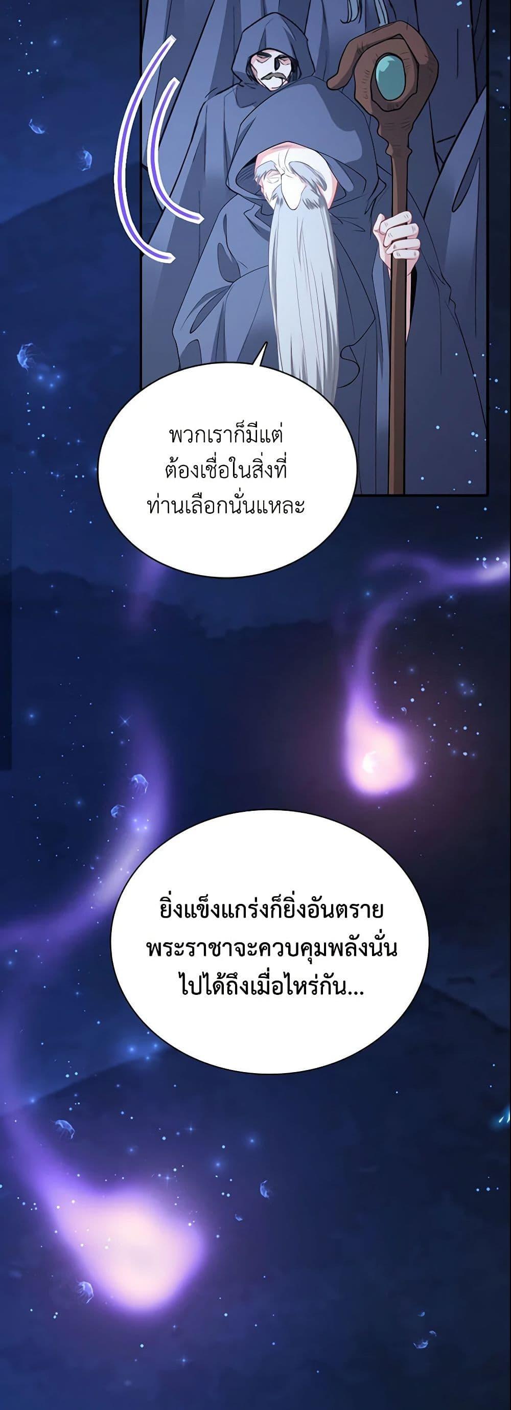 Manga-lc-com อ่านมังงะ อ่านการ์ตูน ออนไลน์ ฟรี Adopted Daughter Wants to Save the World ตอนที่ 1 2 3 4 5 6 7 8 9 10 11 12 13 14 ฟรี ไม่มีโฆษณา Manga-lc - อ่าน มังงะ อ่าน การ์ตูน ออนไลน์ อ่านมังงะ ฟรี
