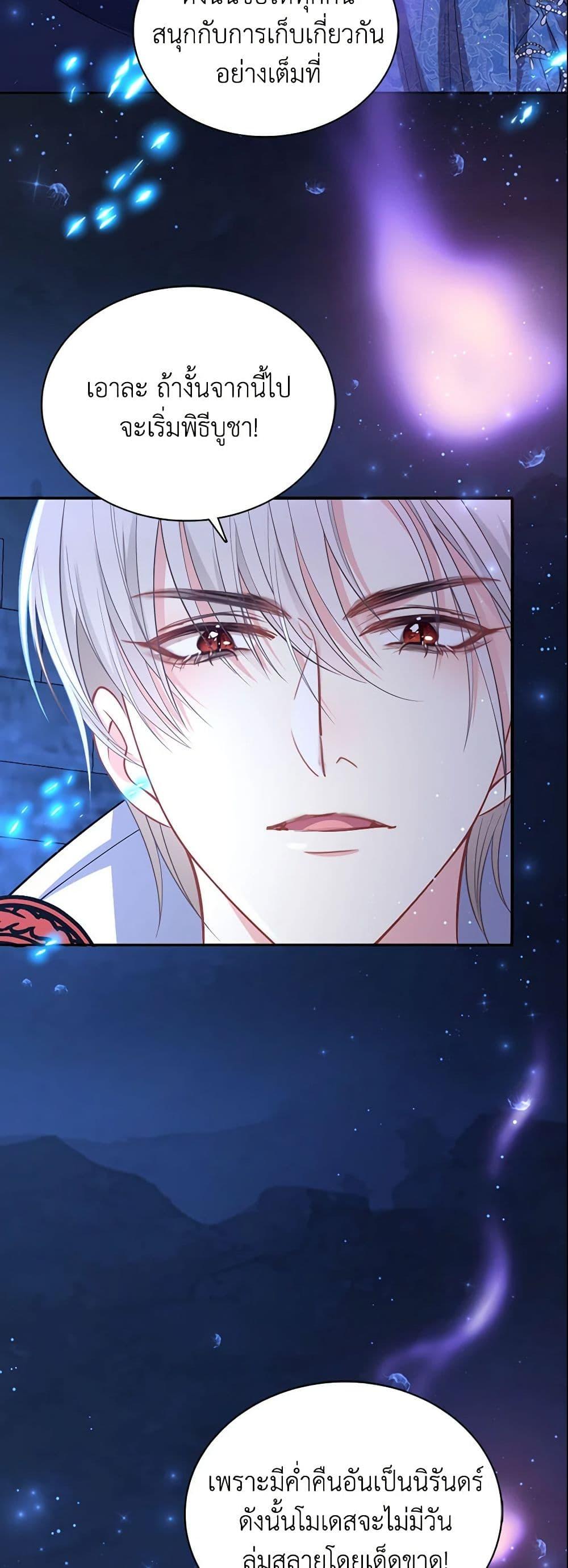 Manga-lc-com อ่านมังงะ อ่านการ์ตูน ออนไลน์ ฟรี Adopted Daughter Wants to Save the World ตอนที่ 1 2 3 4 5 6 7 8 9 10 11 12 13 14 ฟรี ไม่มีโฆษณา Manga-lc - อ่าน มังงะ อ่าน การ์ตูน ออนไลน์ อ่านมังงะ ฟรี