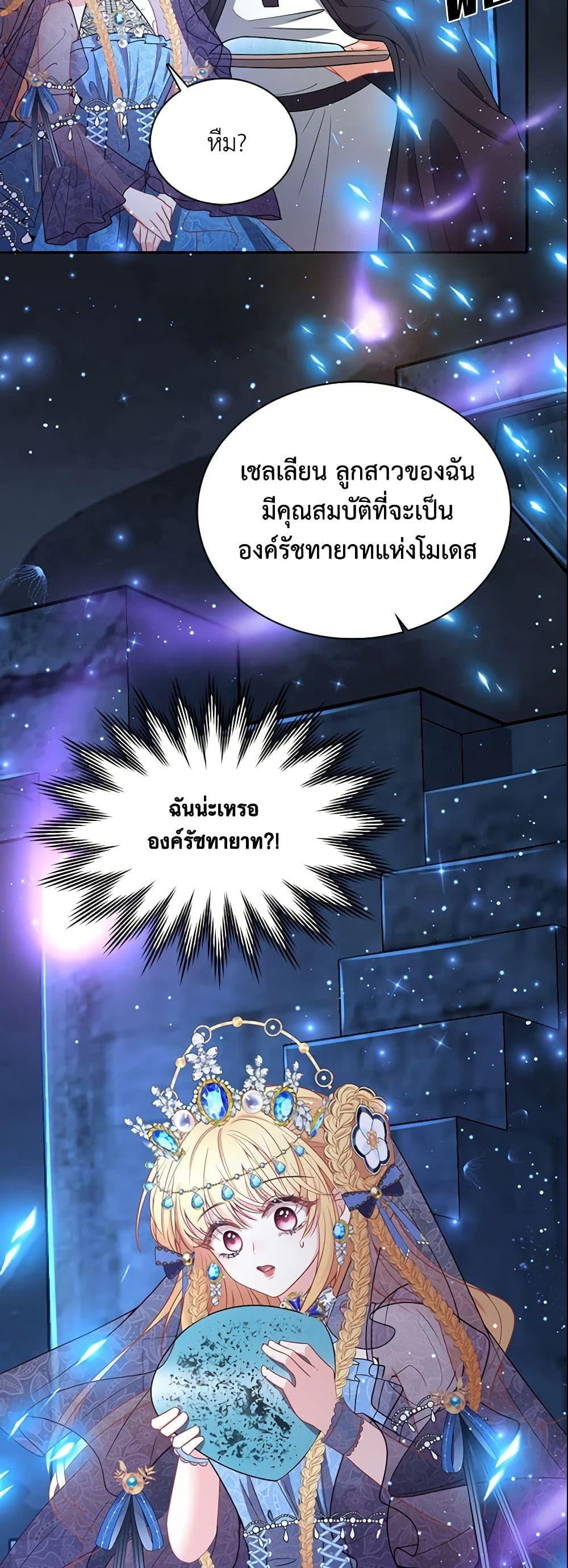 Manga-lc-com อ่านมังงะ อ่านการ์ตูน ออนไลน์ ฟรี Adopted Daughter Wants to Save the World ตอนที่ 1 2 3 4 5 6 7 8 9 10 11 12 13 14 ฟรี ไม่มีโฆษณา Manga-lc - อ่าน มังงะ อ่าน การ์ตูน ออนไลน์ อ่านมังงะ ฟรี