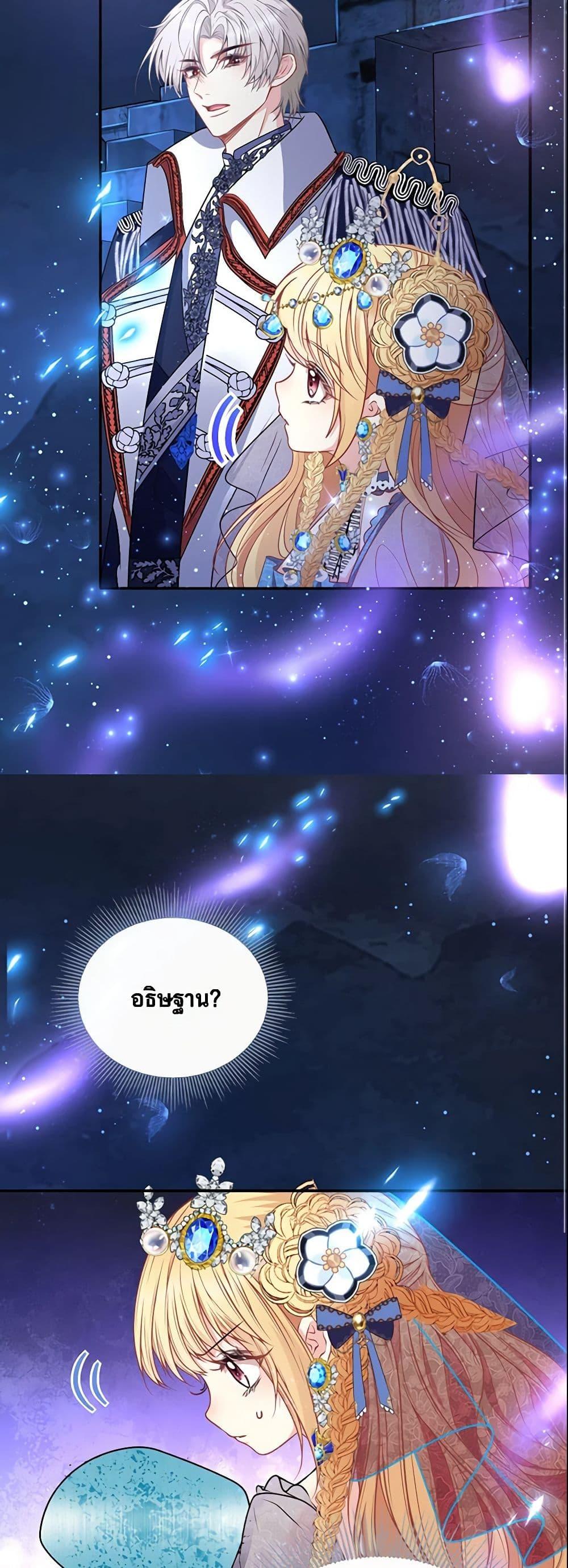 Manga-lc-com อ่านมังงะ อ่านการ์ตูน ออนไลน์ ฟรี Adopted Daughter Wants to Save the World ตอนที่ 1 2 3 4 5 6 7 8 9 10 11 12 13 14 ฟรี ไม่มีโฆษณา Manga-lc - อ่าน มังงะ อ่าน การ์ตูน ออนไลน์ อ่านมังงะ ฟรี