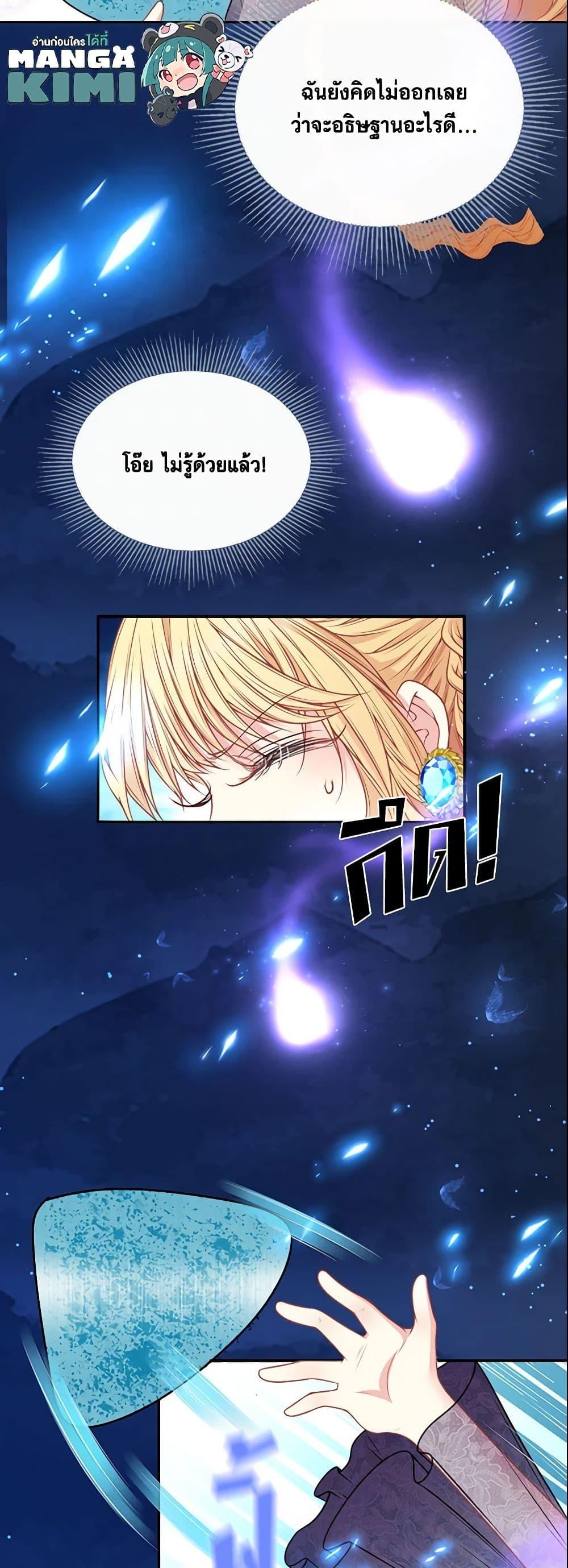Manga-lc-com อ่านมังงะ อ่านการ์ตูน ออนไลน์ ฟรี Adopted Daughter Wants to Save the World ตอนที่ 1 2 3 4 5 6 7 8 9 10 11 12 13 14 ฟรี ไม่มีโฆษณา Manga-lc - อ่าน มังงะ อ่าน การ์ตูน ออนไลน์ อ่านมังงะ ฟรี
