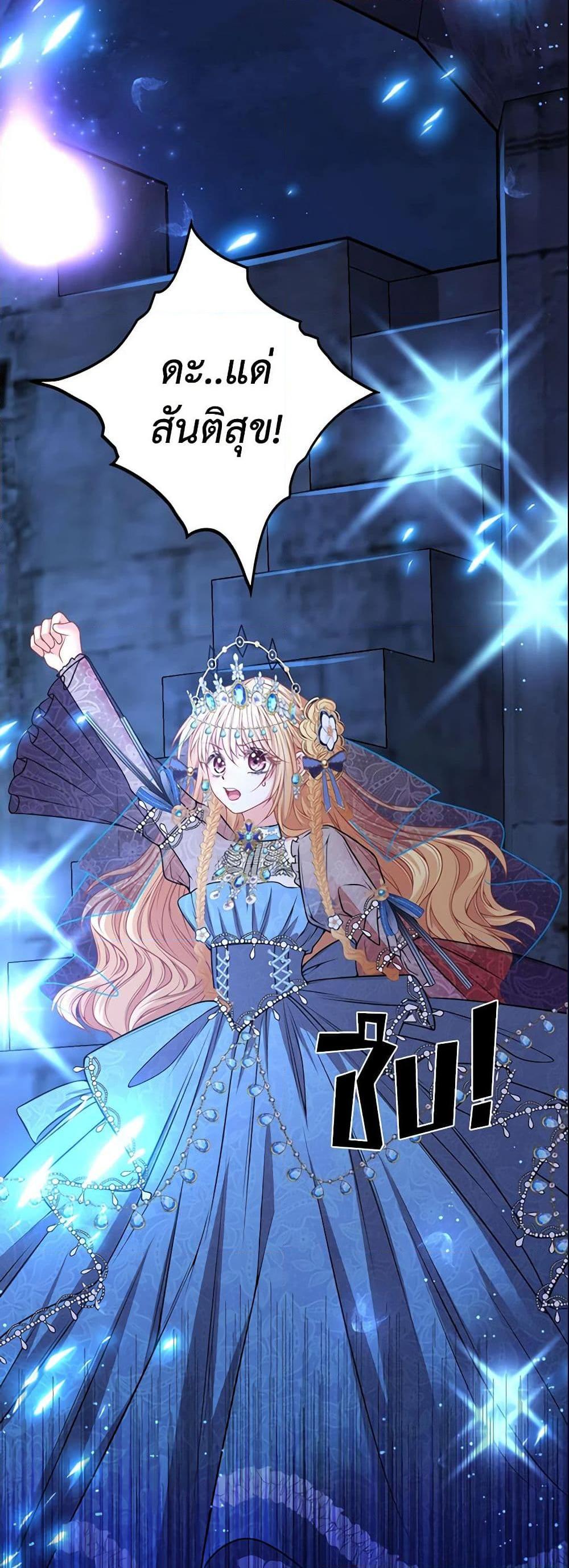 Manga-lc-com อ่านมังงะ อ่านการ์ตูน ออนไลน์ ฟรี Adopted Daughter Wants to Save the World ตอนที่ 1 2 3 4 5 6 7 8 9 10 11 12 13 14 ฟรี ไม่มีโฆษณา Manga-lc - อ่าน มังงะ อ่าน การ์ตูน ออนไลน์ อ่านมังงะ ฟรี