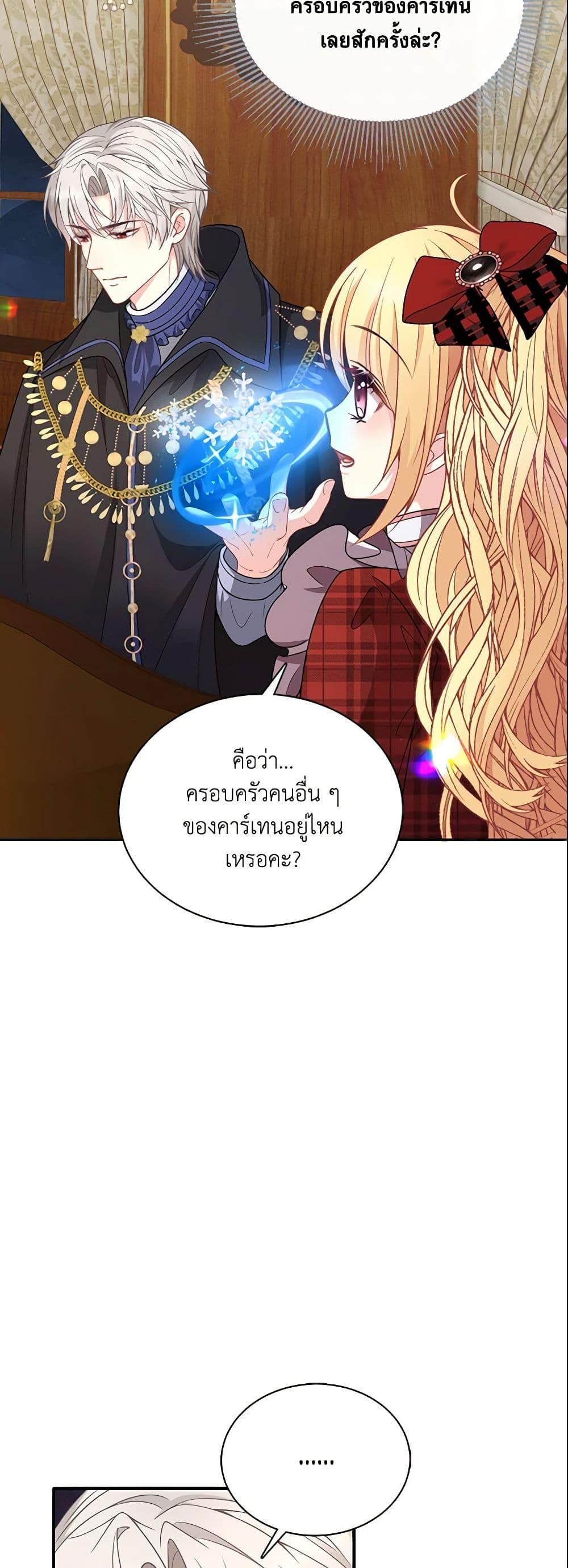 Manga-lc-com อ่านมังงะ อ่านการ์ตูน ออนไลน์ ฟรี Adopted Daughter Wants to Save the World ตอนที่ 1 2 3 4 5 6 7 8 9 10 11 12 13 14 ฟรี ไม่มีโฆษณา Manga-lc - อ่าน มังงะ อ่าน การ์ตูน ออนไลน์ อ่านมังงะ ฟรี