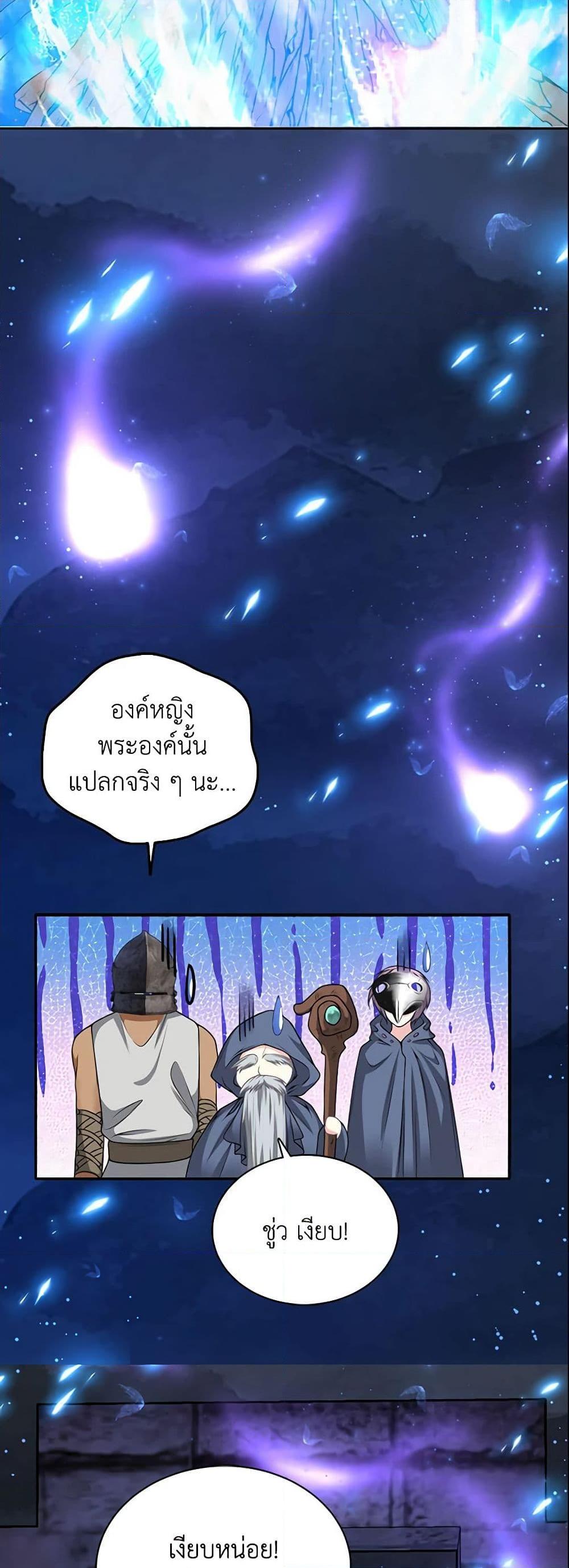 Manga-lc-com อ่านมังงะ อ่านการ์ตูน ออนไลน์ ฟรี Adopted Daughter Wants to Save the World ตอนที่ 1 2 3 4 5 6 7 8 9 10 11 12 13 14 ฟรี ไม่มีโฆษณา Manga-lc - อ่าน มังงะ อ่าน การ์ตูน ออนไลน์ อ่านมังงะ ฟรี