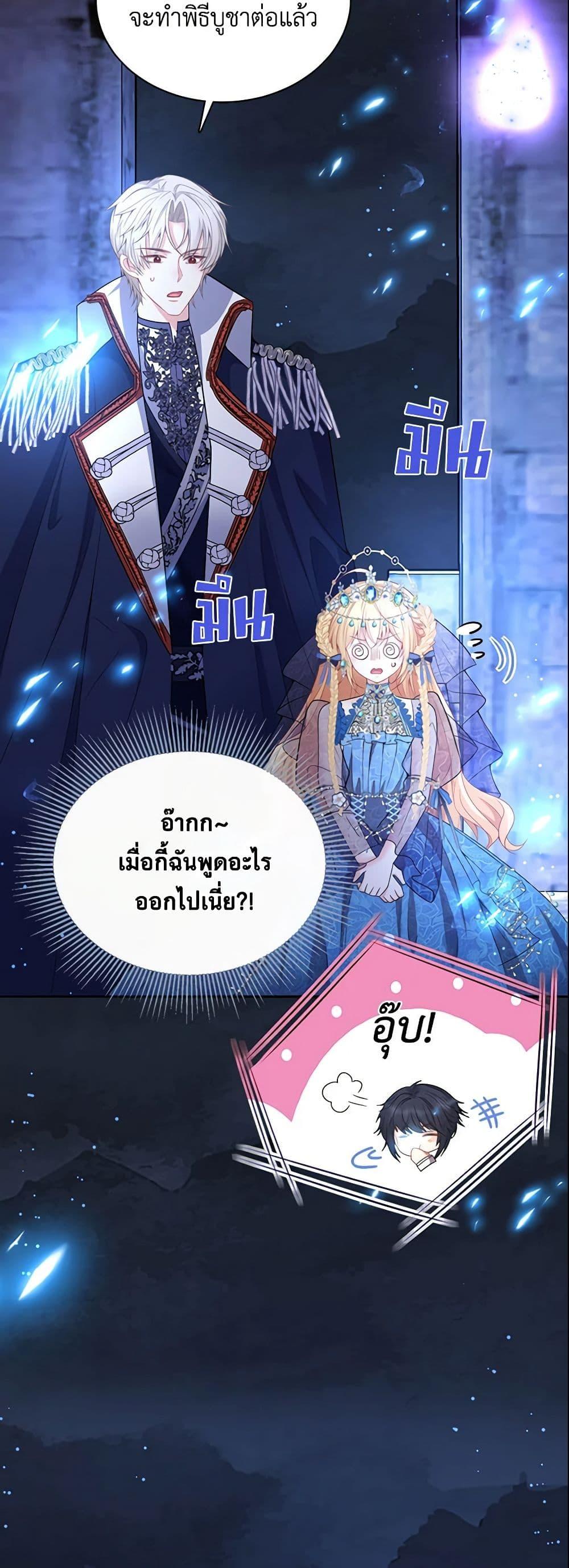 Manga-lc-com อ่านมังงะ อ่านการ์ตูน ออนไลน์ ฟรี Adopted Daughter Wants to Save the World ตอนที่ 1 2 3 4 5 6 7 8 9 10 11 12 13 14 ฟรี ไม่มีโฆษณา Manga-lc - อ่าน มังงะ อ่าน การ์ตูน ออนไลน์ อ่านมังงะ ฟรี