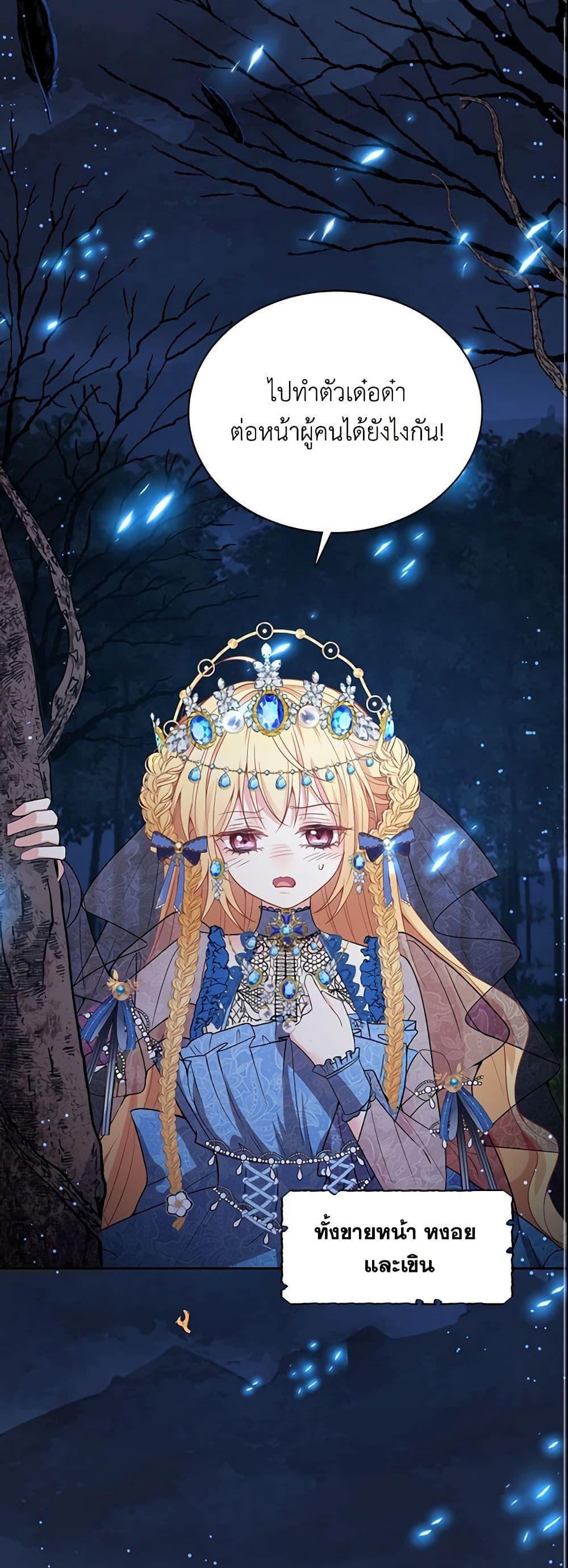Manga-lc-com อ่านมังงะ อ่านการ์ตูน ออนไลน์ ฟรี Adopted Daughter Wants to Save the World ตอนที่ 1 2 3 4 5 6 7 8 9 10 11 12 13 14 ฟรี ไม่มีโฆษณา Manga-lc - อ่าน มังงะ อ่าน การ์ตูน ออนไลน์ อ่านมังงะ ฟรี