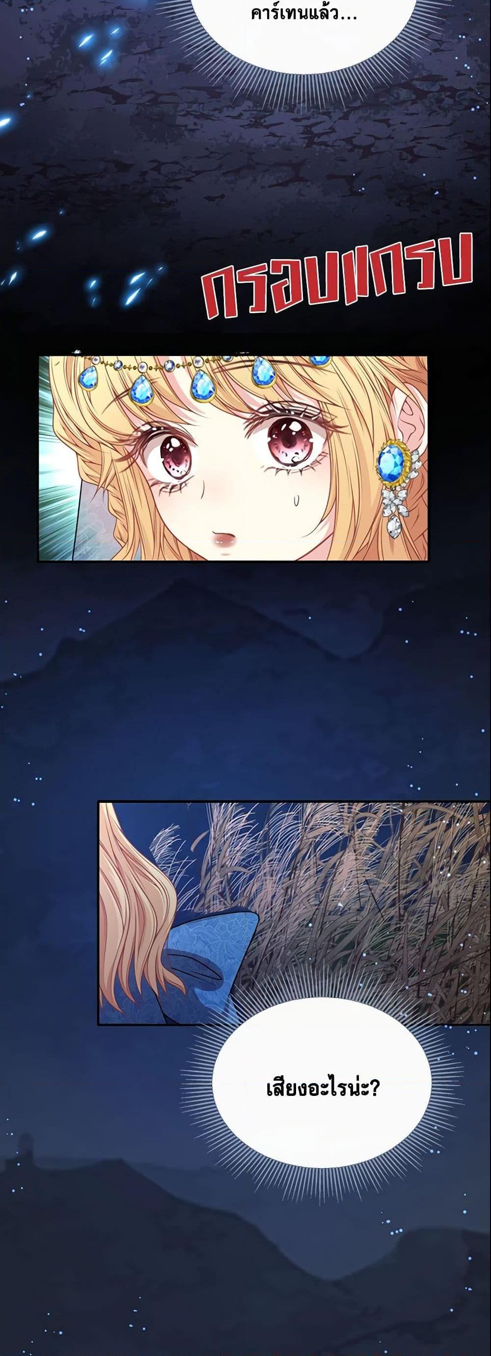 Manga-lc-com อ่านมังงะ อ่านการ์ตูน ออนไลน์ ฟรี Adopted Daughter Wants to Save the World ตอนที่ 1 2 3 4 5 6 7 8 9 10 11 12 13 14 ฟรี ไม่มีโฆษณา Manga-lc - อ่าน มังงะ อ่าน การ์ตูน ออนไลน์ อ่านมังงะ ฟรี