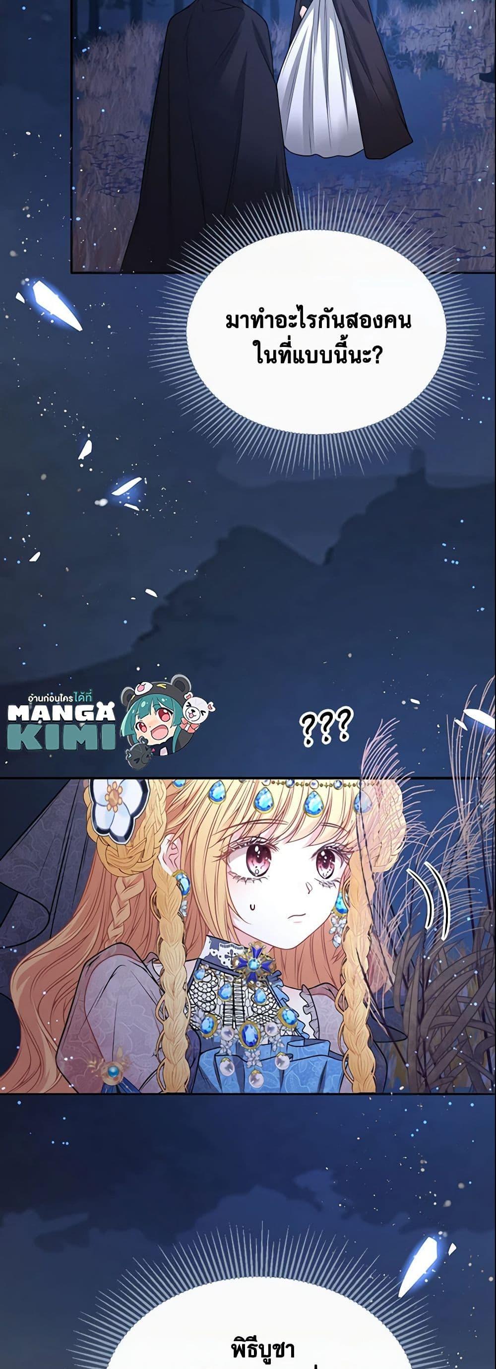Manga-lc-com อ่านมังงะ อ่านการ์ตูน ออนไลน์ ฟรี Adopted Daughter Wants to Save the World ตอนที่ 1 2 3 4 5 6 7 8 9 10 11 12 13 14 ฟรี ไม่มีโฆษณา Manga-lc - อ่าน มังงะ อ่าน การ์ตูน ออนไลน์ อ่านมังงะ ฟรี