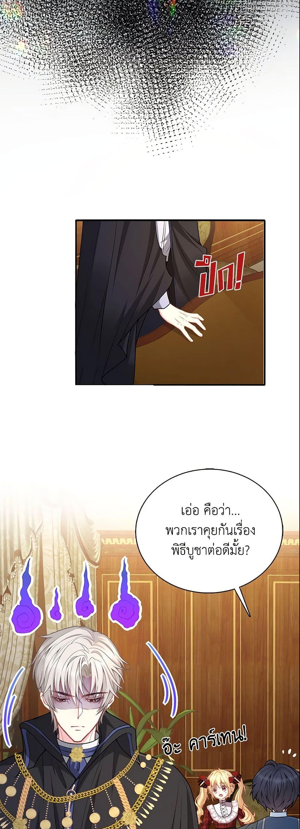 Manga-lc-com อ่านมังงะ อ่านการ์ตูน ออนไลน์ ฟรี Adopted Daughter Wants to Save the World ตอนที่ 1 2 3 4 5 6 7 8 9 10 11 12 13 14 ฟรี ไม่มีโฆษณา Manga-lc - อ่าน มังงะ อ่าน การ์ตูน ออนไลน์ อ่านมังงะ ฟรี