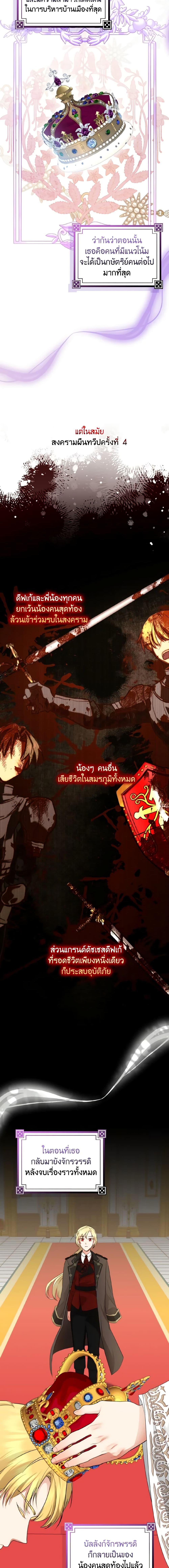 Manga-lc-com อ่านมังงะ อ่านการ์ตูน ออนไลน์ ฟรี Our Tyrant Became Young ตอนที่ 1 2 3 4 5 6 7 8 9 10 11 12 13 14 ฟรี ไม่มีโฆษณา Manga-lc - อ่าน มังงะ อ่าน การ์ตูน ออนไลน์ อ่านมังงะ ฟรี