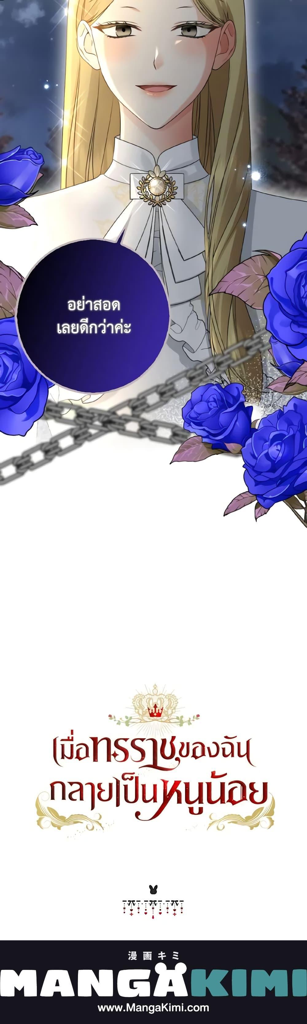 Manga-lc-com อ่านมังงะ อ่านการ์ตูน ออนไลน์ ฟรี Our Tyrant Became Young ตอนที่ 1 2 3 4 5 6 7 8 9 10 11 12 13 14 ฟรี ไม่มีโฆษณา Manga-lc - อ่าน มังงะ อ่าน การ์ตูน ออนไลน์ อ่านมังงะ ฟรี