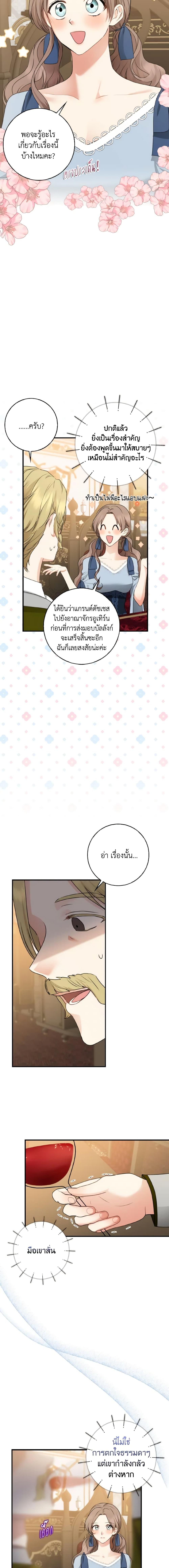 Manga-lc-com อ่านมังงะ อ่านการ์ตูน ออนไลน์ ฟรี Our Tyrant Became Young ตอนที่ 1 2 3 4 5 6 7 8 9 10 11 12 13 14 ฟรี ไม่มีโฆษณา Manga-lc - อ่าน มังงะ อ่าน การ์ตูน ออนไลน์ อ่านมังงะ ฟรี