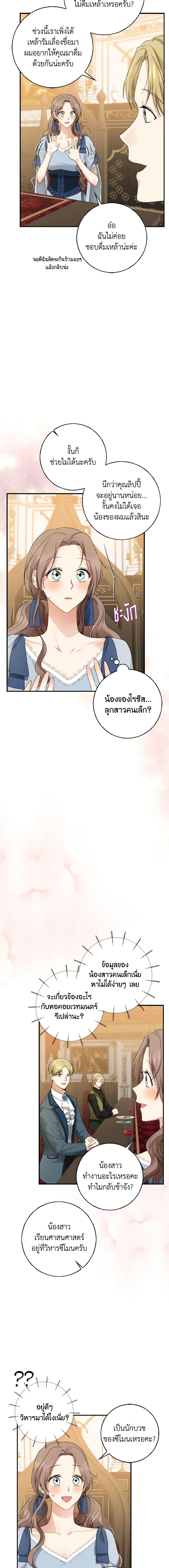 Manga-lc-com อ่านมังงะ อ่านการ์ตูน ออนไลน์ ฟรี Our Tyrant Became Young ตอนที่ 1 2 3 4 5 6 7 8 9 10 11 12 13 14 ฟรี ไม่มีโฆษณา Manga-lc - อ่าน มังงะ อ่าน การ์ตูน ออนไลน์ อ่านมังงะ ฟรี