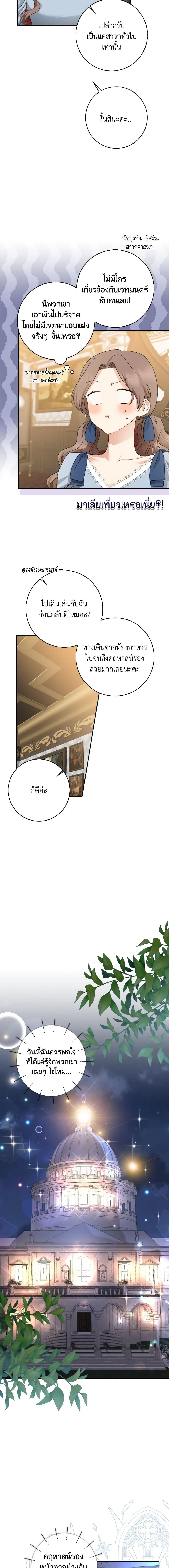 Manga-lc-com อ่านมังงะ อ่านการ์ตูน ออนไลน์ ฟรี Our Tyrant Became Young ตอนที่ 1 2 3 4 5 6 7 8 9 10 11 12 13 14 ฟรี ไม่มีโฆษณา Manga-lc - อ่าน มังงะ อ่าน การ์ตูน ออนไลน์ อ่านมังงะ ฟรี