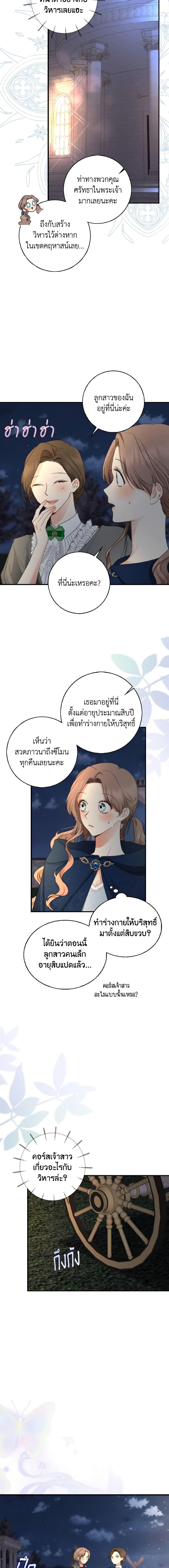 Manga-lc-com อ่านมังงะ อ่านการ์ตูน ออนไลน์ ฟรี Our Tyrant Became Young ตอนที่ 1 2 3 4 5 6 7 8 9 10 11 12 13 14 ฟรี ไม่มีโฆษณา Manga-lc - อ่าน มังงะ อ่าน การ์ตูน ออนไลน์ อ่านมังงะ ฟรี