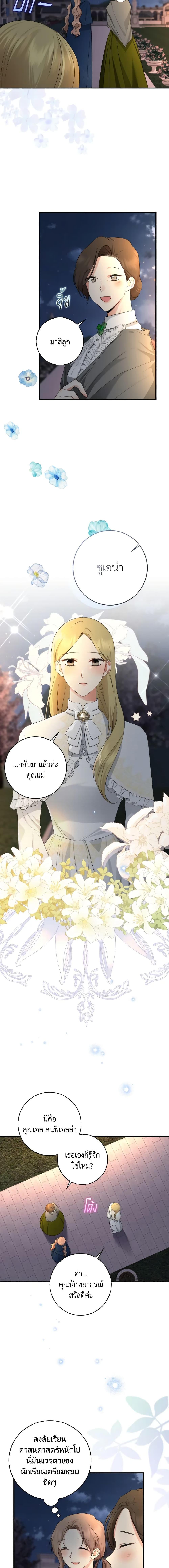 Manga-lc-com อ่านมังงะ อ่านการ์ตูน ออนไลน์ ฟรี Our Tyrant Became Young ตอนที่ 1 2 3 4 5 6 7 8 9 10 11 12 13 14 ฟรี ไม่มีโฆษณา Manga-lc - อ่าน มังงะ อ่าน การ์ตูน ออนไลน์ อ่านมังงะ ฟรี