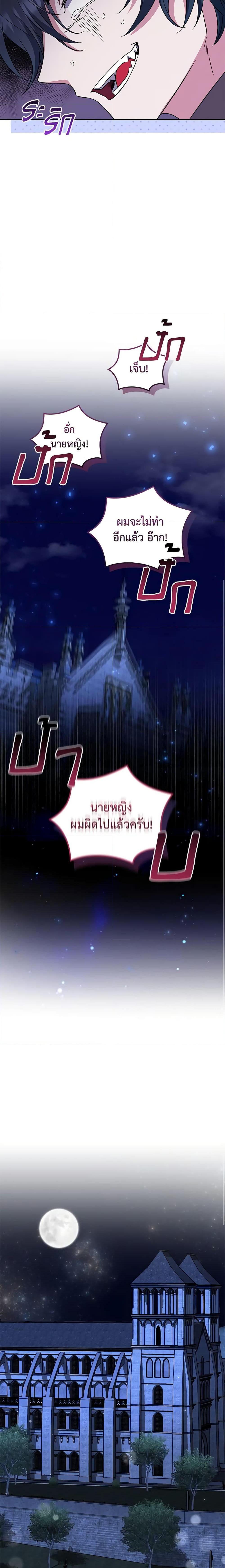 Manga-lc-com อ่านมังงะ อ่านการ์ตูน ออนไลน์ ฟรี I Plan To Become The Master Of A Stolen Family ตอนที่ 1 2 3 4 5 6 7 8 9 10 11 12 13 14 ฟรี ไม่มีโฆษณา Manga-lc - อ่าน มังงะ อ่าน การ์ตูน ออนไลน์ อ่านมังงะ ฟรี