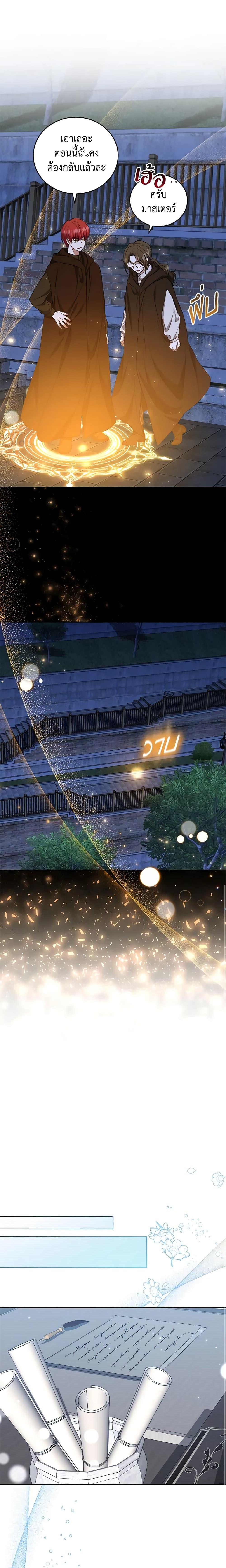 Manga-lc-com อ่านมังงะ อ่านการ์ตูน ออนไลน์ ฟรี I Plan To Become The Master Of A Stolen Family ตอนที่ 1 2 3 4 5 6 7 8 9 10 11 12 13 14 ฟรี ไม่มีโฆษณา Manga-lc - อ่าน มังงะ อ่าน การ์ตูน ออนไลน์ อ่านมังงะ ฟรี