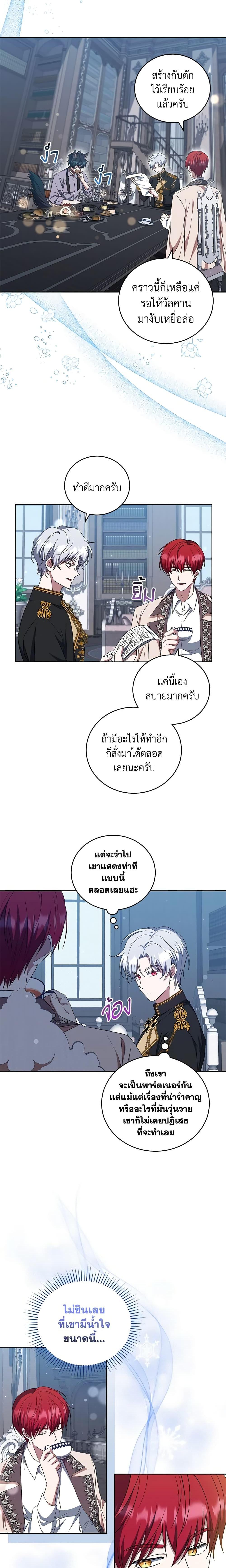 Manga-lc-com อ่านมังงะ อ่านการ์ตูน ออนไลน์ ฟรี I Plan To Become The Master Of A Stolen Family ตอนที่ 1 2 3 4 5 6 7 8 9 10 11 12 13 14 ฟรี ไม่มีโฆษณา Manga-lc - อ่าน มังงะ อ่าน การ์ตูน ออนไลน์ อ่านมังงะ ฟรี