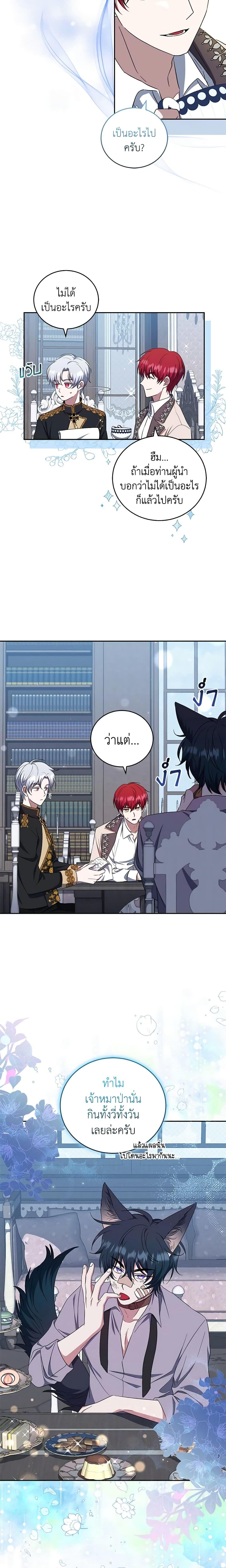 Manga-lc-com อ่านมังงะ อ่านการ์ตูน ออนไลน์ ฟรี I Plan To Become The Master Of A Stolen Family ตอนที่ 1 2 3 4 5 6 7 8 9 10 11 12 13 14 ฟรี ไม่มีโฆษณา Manga-lc - อ่าน มังงะ อ่าน การ์ตูน ออนไลน์ อ่านมังงะ ฟรี