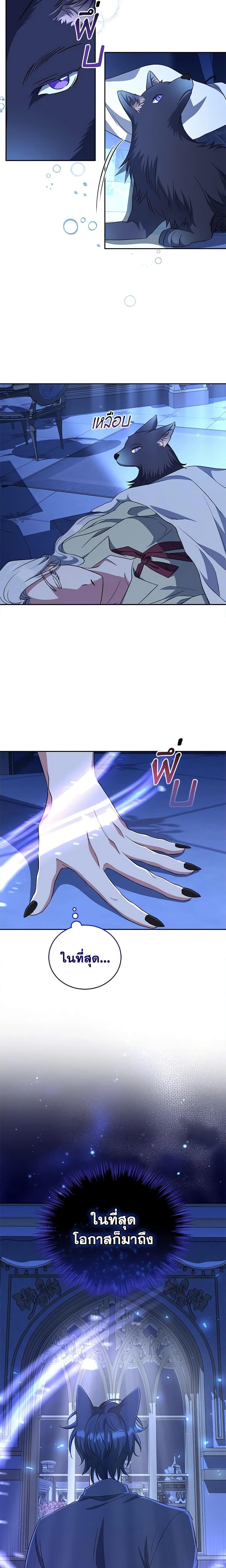 Manga-lc-com อ่านมังงะ อ่านการ์ตูน ออนไลน์ ฟรี I Plan To Become The Master Of A Stolen Family ตอนที่ 1 2 3 4 5 6 7 8 9 10 11 12 13 14 ฟรี ไม่มีโฆษณา Manga-lc - อ่าน มังงะ อ่าน การ์ตูน ออนไลน์ อ่านมังงะ ฟรี