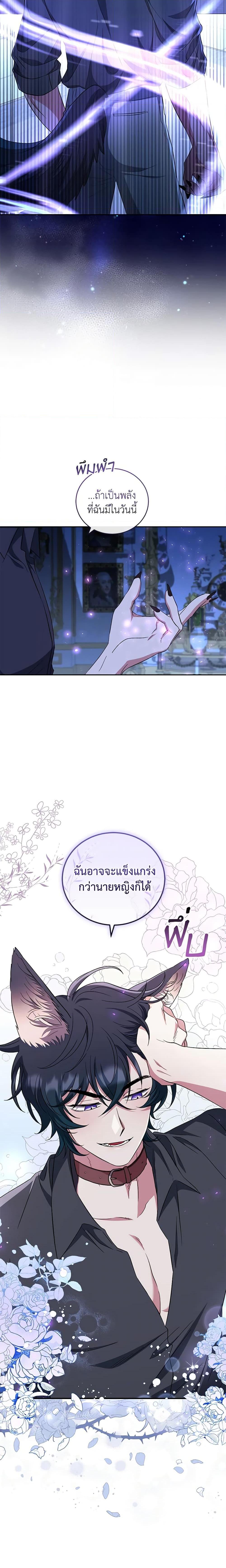 Manga-lc-com อ่านมังงะ อ่านการ์ตูน ออนไลน์ ฟรี I Plan To Become The Master Of A Stolen Family ตอนที่ 1 2 3 4 5 6 7 8 9 10 11 12 13 14 ฟรี ไม่มีโฆษณา Manga-lc - อ่าน มังงะ อ่าน การ์ตูน ออนไลน์ อ่านมังงะ ฟรี