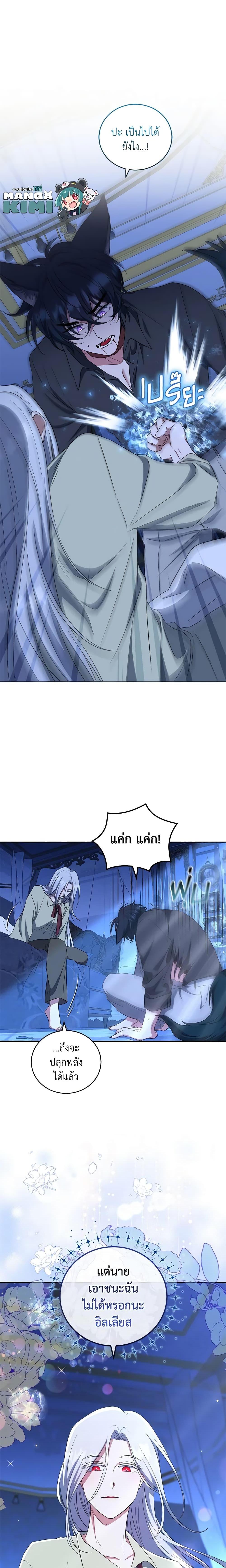 Manga-lc-com อ่านมังงะ อ่านการ์ตูน ออนไลน์ ฟรี I Plan To Become The Master Of A Stolen Family ตอนที่ 1 2 3 4 5 6 7 8 9 10 11 12 13 14 ฟรี ไม่มีโฆษณา Manga-lc - อ่าน มังงะ อ่าน การ์ตูน ออนไลน์ อ่านมังงะ ฟรี