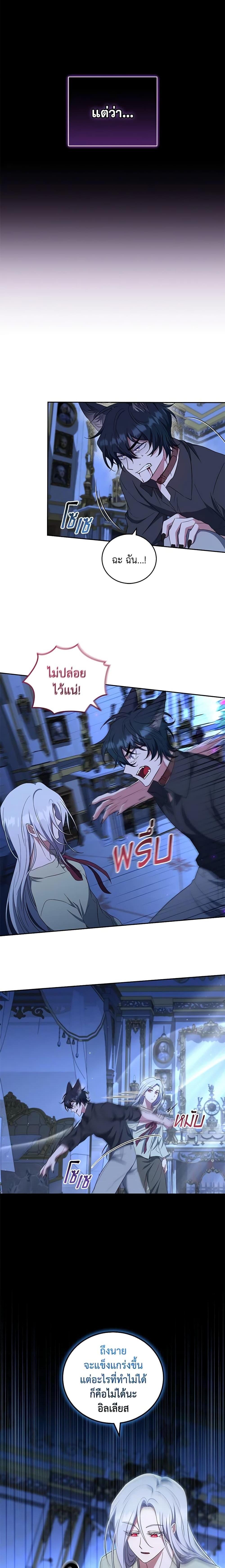 Manga-lc-com อ่านมังงะ อ่านการ์ตูน ออนไลน์ ฟรี I Plan To Become The Master Of A Stolen Family ตอนที่ 1 2 3 4 5 6 7 8 9 10 11 12 13 14 ฟรี ไม่มีโฆษณา Manga-lc - อ่าน มังงะ อ่าน การ์ตูน ออนไลน์ อ่านมังงะ ฟรี