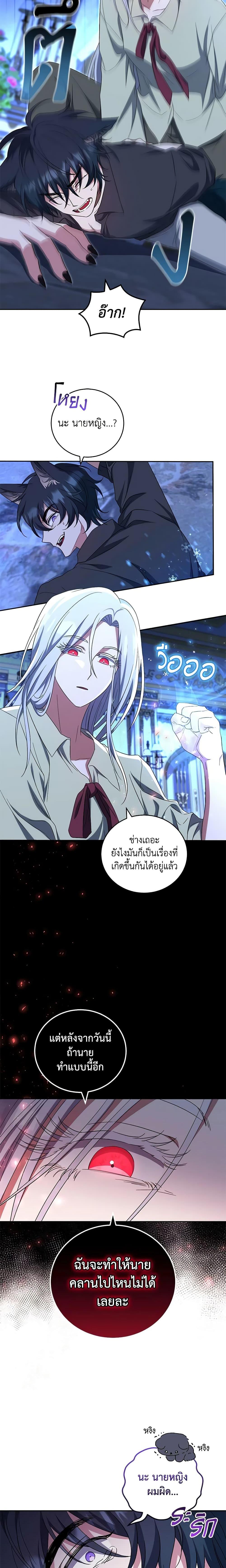 Manga-lc-com อ่านมังงะ อ่านการ์ตูน ออนไลน์ ฟรี I Plan To Become The Master Of A Stolen Family ตอนที่ 1 2 3 4 5 6 7 8 9 10 11 12 13 14 ฟรี ไม่มีโฆษณา Manga-lc - อ่าน มังงะ อ่าน การ์ตูน ออนไลน์ อ่านมังงะ ฟรี