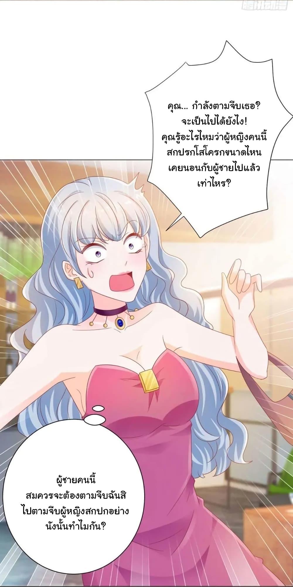 Manga-lc-com อ่านมังงะ อ่านการ์ตูน ออนไลน์ ฟรี The Lovely Wife And Strange Marriage ตอนที่ 1 2 3 4 5 6 7 8 9 10 11 12 13 14 ฟรี ไม่มีโฆษณา Manga-lc - อ่าน มังงะ อ่าน การ์ตูน ออนไลน์ อ่านมังงะ ฟรี