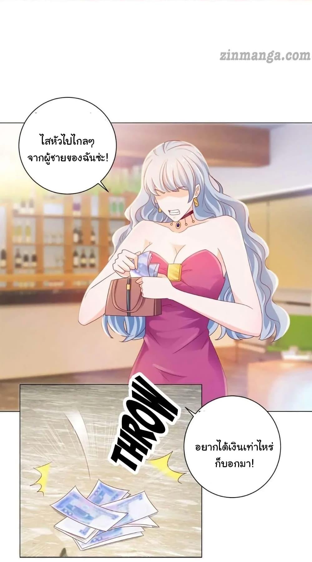 Manga-lc-com อ่านมังงะ อ่านการ์ตูน ออนไลน์ ฟรี The Lovely Wife And Strange Marriage ตอนที่ 1 2 3 4 5 6 7 8 9 10 11 12 13 14 ฟรี ไม่มีโฆษณา Manga-lc - อ่าน มังงะ อ่าน การ์ตูน ออนไลน์ อ่านมังงะ ฟรี