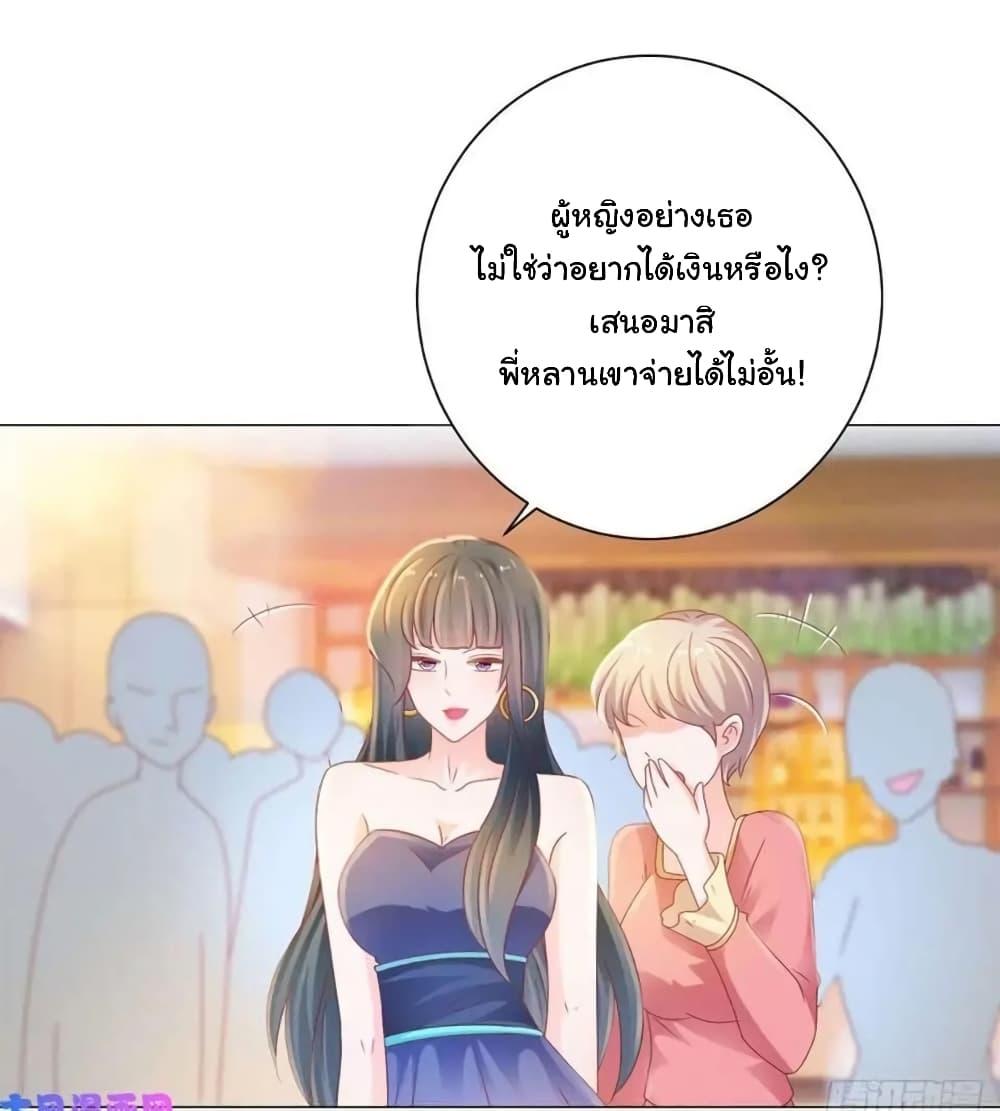 Manga-lc-com อ่านมังงะ อ่านการ์ตูน ออนไลน์ ฟรี The Lovely Wife And Strange Marriage ตอนที่ 1 2 3 4 5 6 7 8 9 10 11 12 13 14 ฟรี ไม่มีโฆษณา Manga-lc - อ่าน มังงะ อ่าน การ์ตูน ออนไลน์ อ่านมังงะ ฟรี