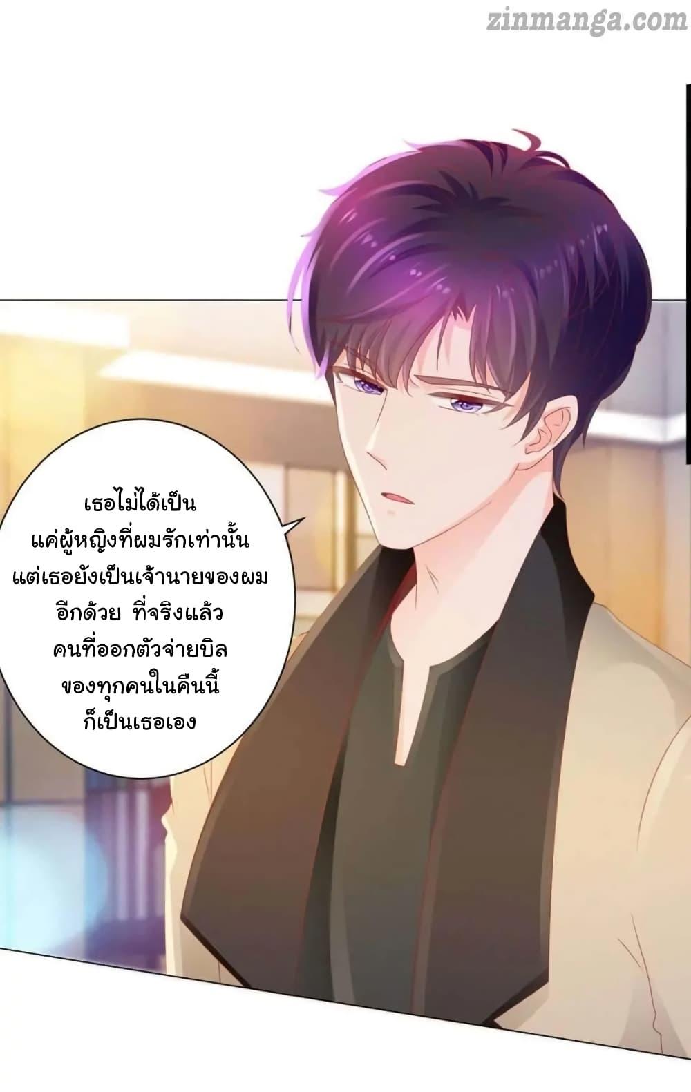 Manga-lc-com อ่านมังงะ อ่านการ์ตูน ออนไลน์ ฟรี The Lovely Wife And Strange Marriage ตอนที่ 1 2 3 4 5 6 7 8 9 10 11 12 13 14 ฟรี ไม่มีโฆษณา Manga-lc - อ่าน มังงะ อ่าน การ์ตูน ออนไลน์ อ่านมังงะ ฟรี