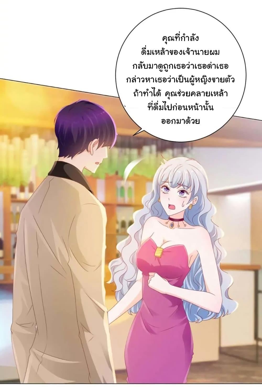 Manga-lc-com อ่านมังงะ อ่านการ์ตูน ออนไลน์ ฟรี The Lovely Wife And Strange Marriage ตอนที่ 1 2 3 4 5 6 7 8 9 10 11 12 13 14 ฟรี ไม่มีโฆษณา Manga-lc - อ่าน มังงะ อ่าน การ์ตูน ออนไลน์ อ่านมังงะ ฟรี