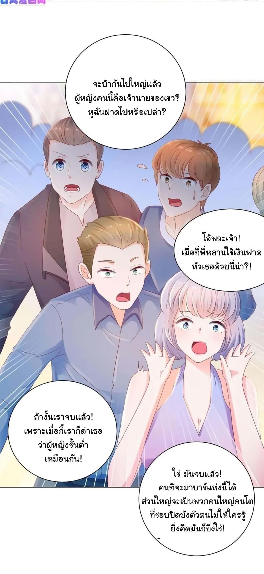 Manga-lc-com อ่านมังงะ อ่านการ์ตูน ออนไลน์ ฟรี The Lovely Wife And Strange Marriage ตอนที่ 1 2 3 4 5 6 7 8 9 10 11 12 13 14 ฟรี ไม่มีโฆษณา Manga-lc - อ่าน มังงะ อ่าน การ์ตูน ออนไลน์ อ่านมังงะ ฟรี