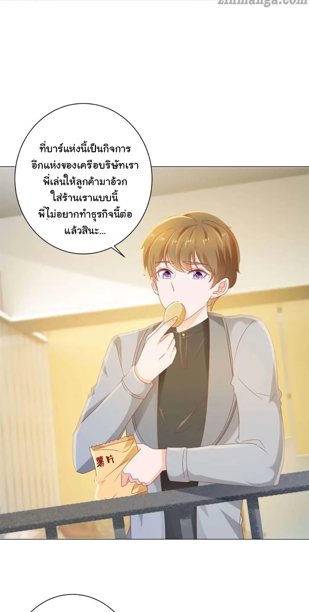 Manga-lc-com อ่านมังงะ อ่านการ์ตูน ออนไลน์ ฟรี The Lovely Wife And Strange Marriage ตอนที่ 1 2 3 4 5 6 7 8 9 10 11 12 13 14 ฟรี ไม่มีโฆษณา Manga-lc - อ่าน มังงะ อ่าน การ์ตูน ออนไลน์ อ่านมังงะ ฟรี