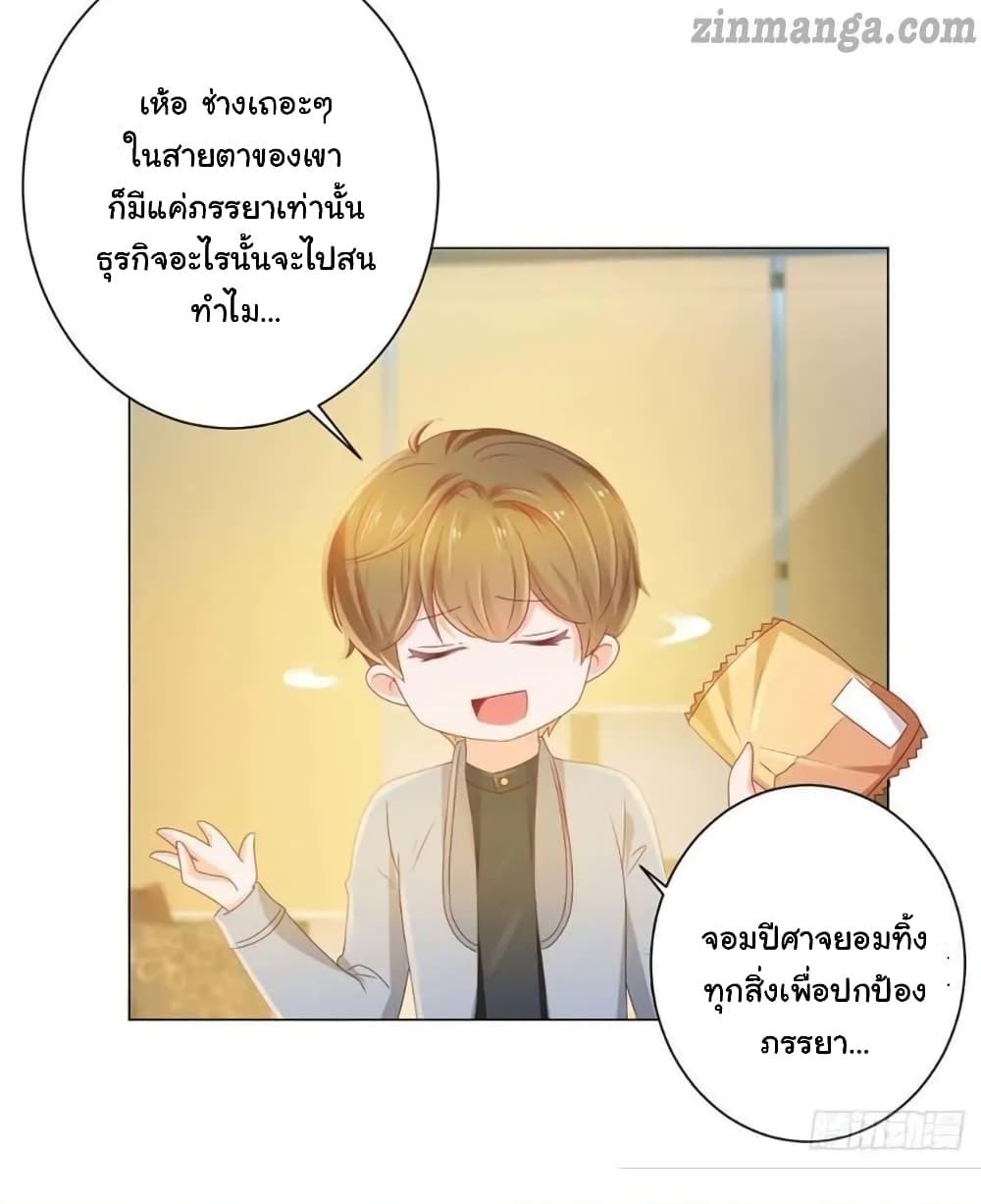 Manga-lc-com อ่านมังงะ อ่านการ์ตูน ออนไลน์ ฟรี The Lovely Wife And Strange Marriage ตอนที่ 1 2 3 4 5 6 7 8 9 10 11 12 13 14 ฟรี ไม่มีโฆษณา Manga-lc - อ่าน มังงะ อ่าน การ์ตูน ออนไลน์ อ่านมังงะ ฟรี