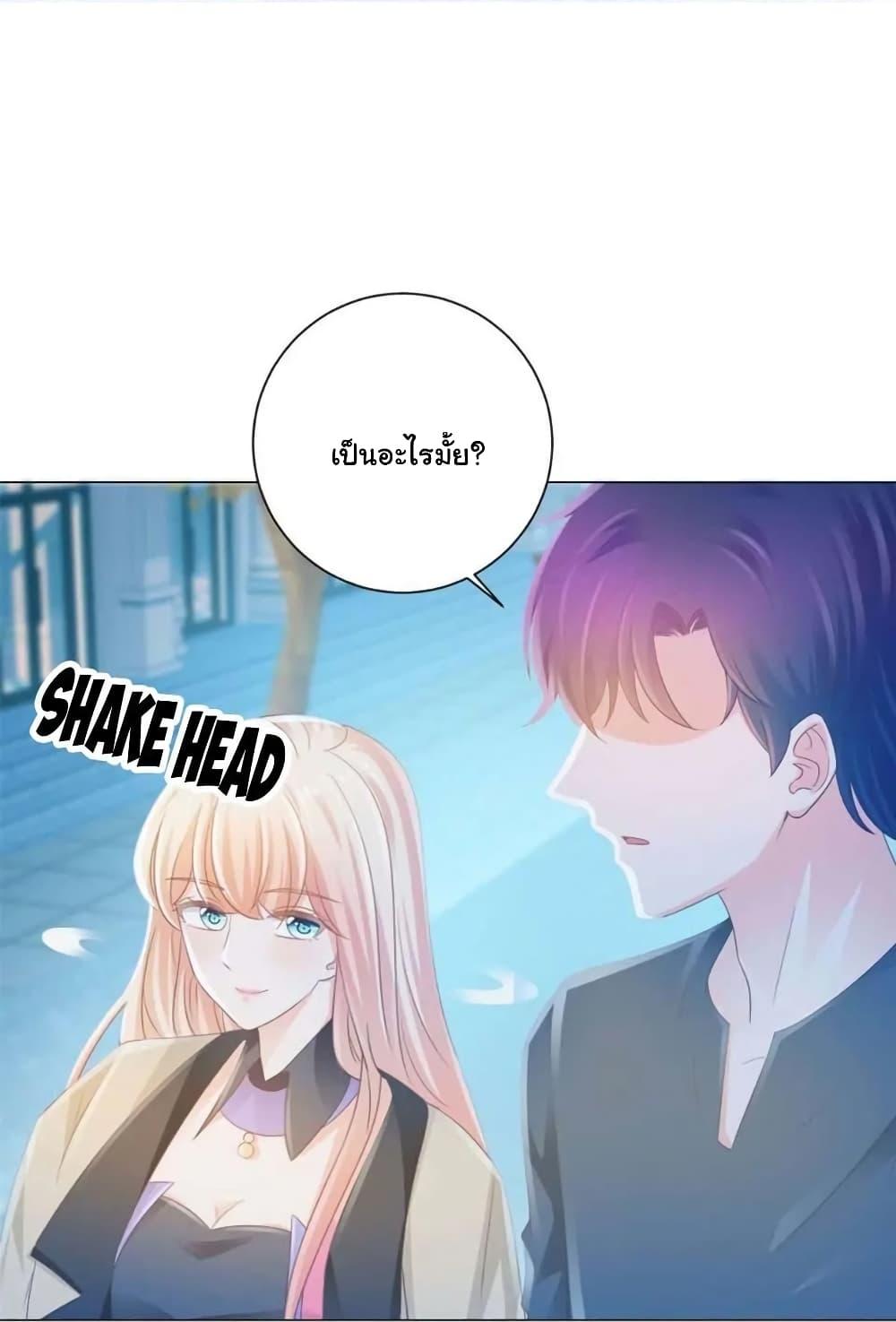 Manga-lc-com อ่านมังงะ อ่านการ์ตูน ออนไลน์ ฟรี The Lovely Wife And Strange Marriage ตอนที่ 1 2 3 4 5 6 7 8 9 10 11 12 13 14 ฟรี ไม่มีโฆษณา Manga-lc - อ่าน มังงะ อ่าน การ์ตูน ออนไลน์ อ่านมังงะ ฟรี