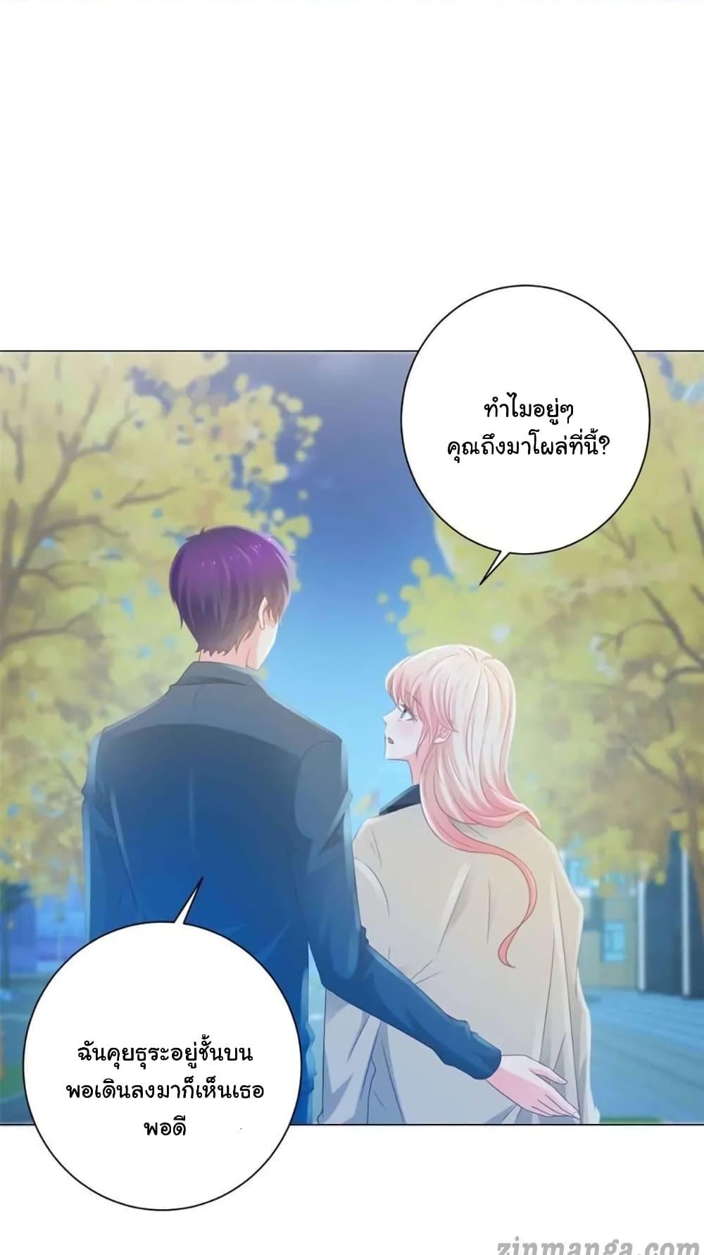 Manga-lc-com อ่านมังงะ อ่านการ์ตูน ออนไลน์ ฟรี The Lovely Wife And Strange Marriage ตอนที่ 1 2 3 4 5 6 7 8 9 10 11 12 13 14 ฟรี ไม่มีโฆษณา Manga-lc - อ่าน มังงะ อ่าน การ์ตูน ออนไลน์ อ่านมังงะ ฟรี